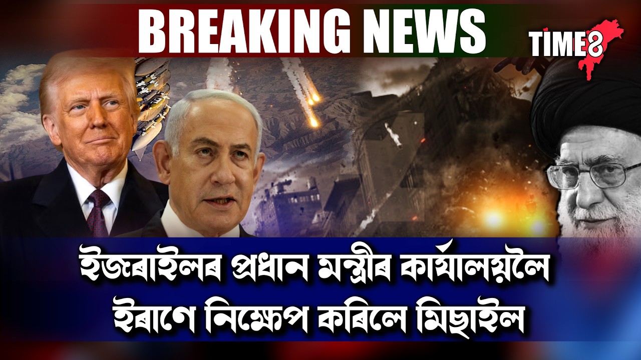 যুদ্ধৰ ৬টা BIG আপডেট । যুদ্ধত আমেৰিকাৰ চতুৰ্থগৰাকী সৈনিকৰ  সৈতে শোকাৱহ ঘটনা।