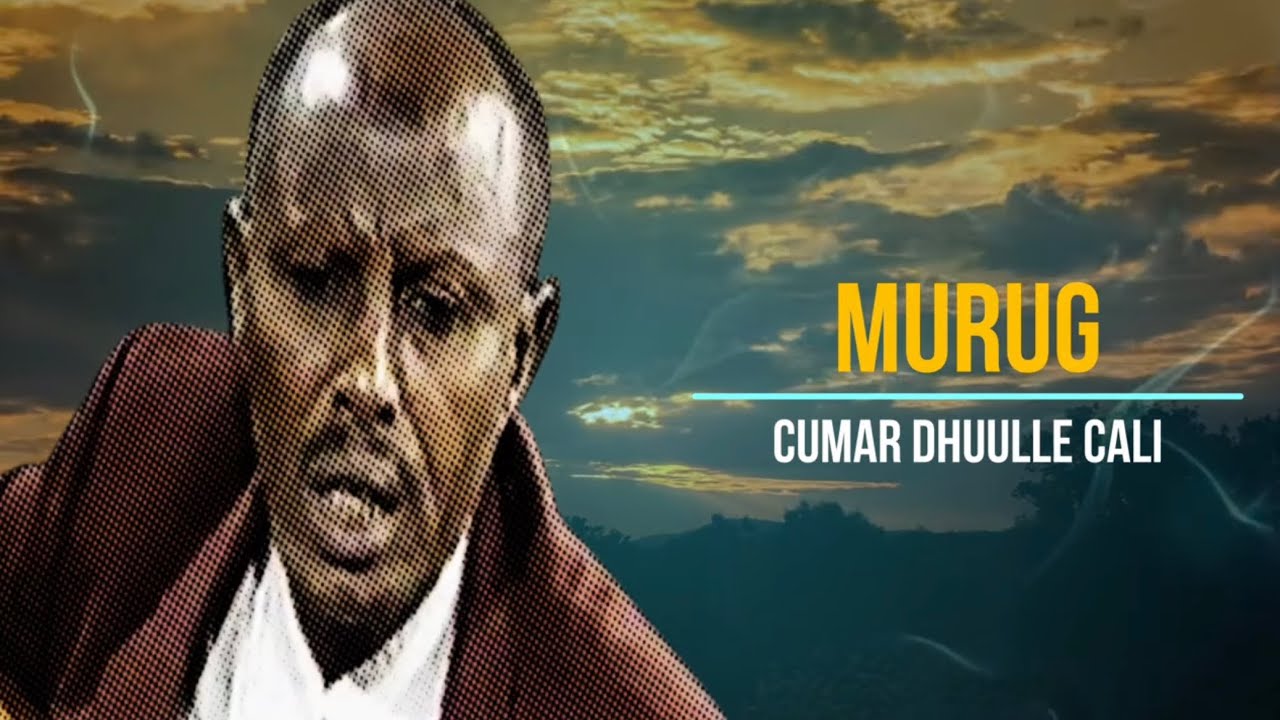 MURUG | CUMAR DHUULLE | JEBIYE | DUNCARBEED | LYRICS