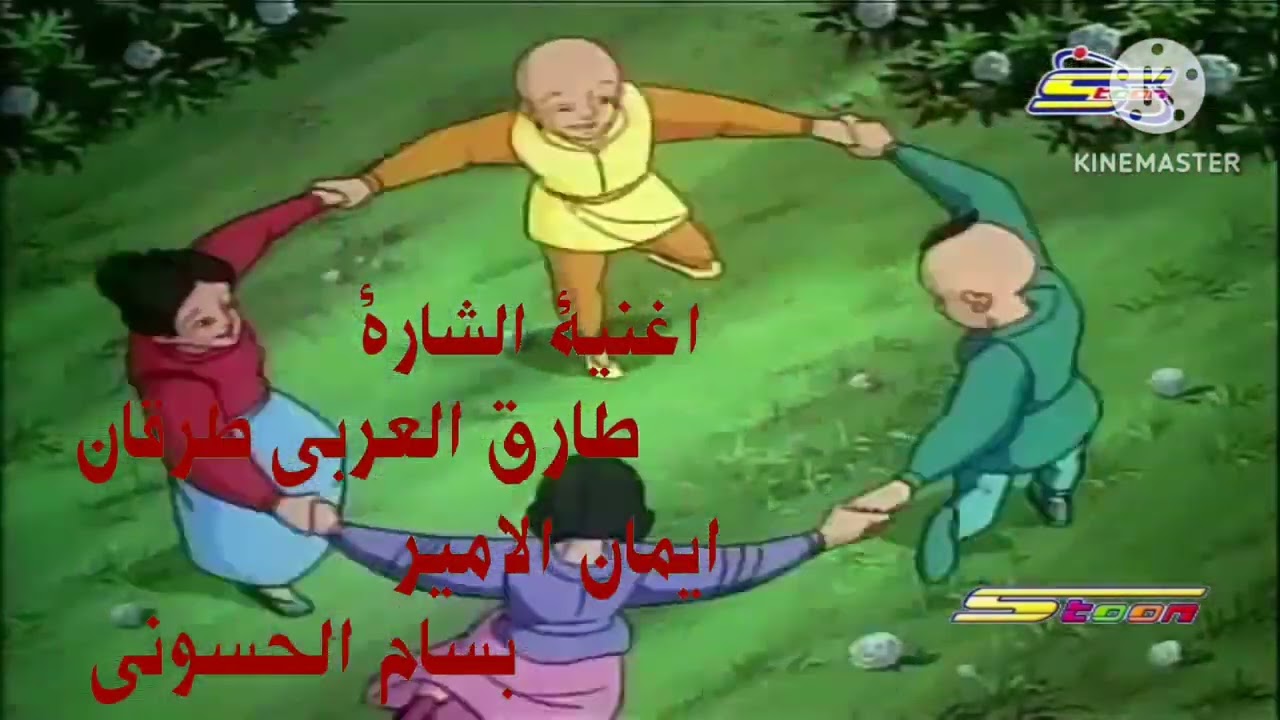 اسطورة سولينغ