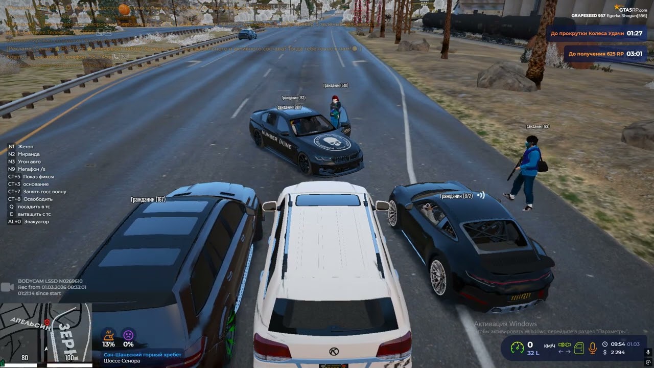 Grand Theft Auto V 2026 03 01   13 48 11 05   Trim