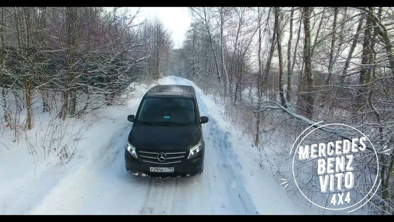 Самый комфортный полный привод: Mercedes-Benz Vito Tourer 4X4
