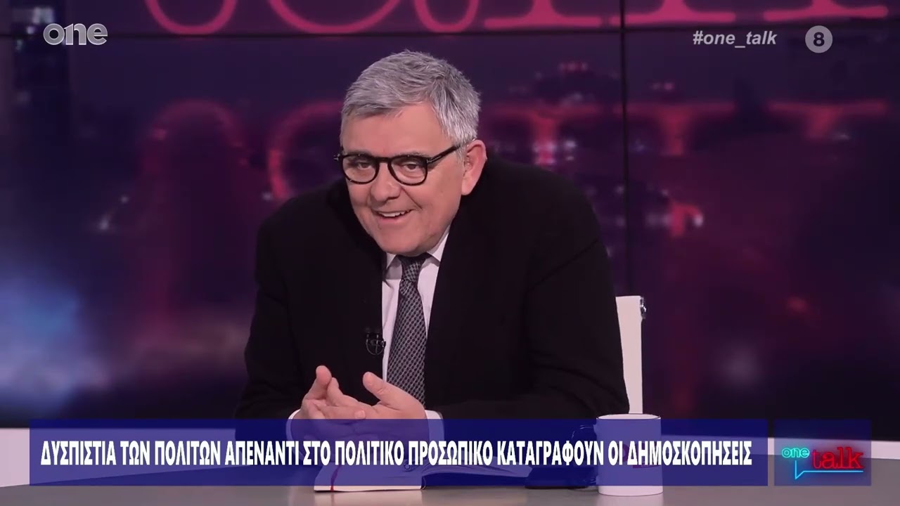 Η ουσία της πολιτικής είναι τα πραγματικά προβλήματα της κοινωνίας που πρέπει να απαντηθούν.