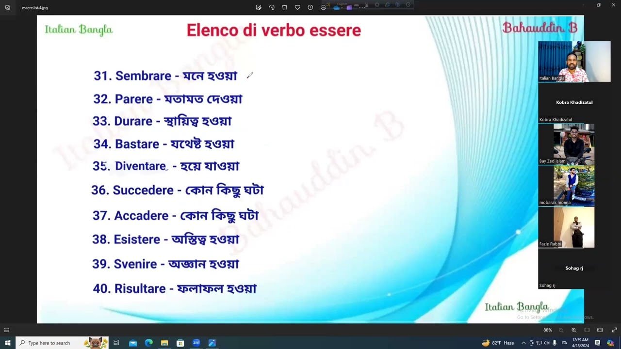 italian language - 16 (3rd part) এগুলো না জানলে ইতালিয়ান ভাষা বলতে পারবেন না (essere verb এর লিস্ট)