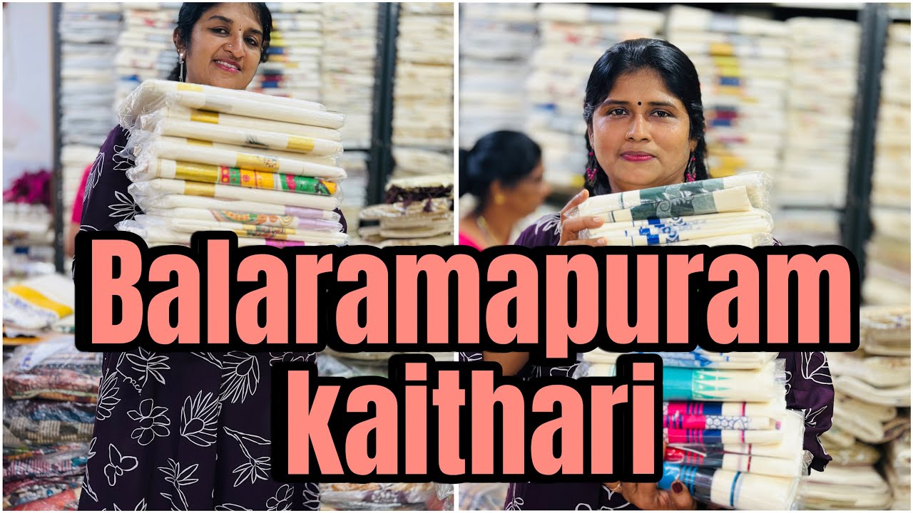 ഈ പ്രാവശ്യം വിഷു shopping. ബാലരാമപുരം കൈത്തറിയോടൊപ്പം ആയാലോ..#Balaramapuram kaithari #trivandrum