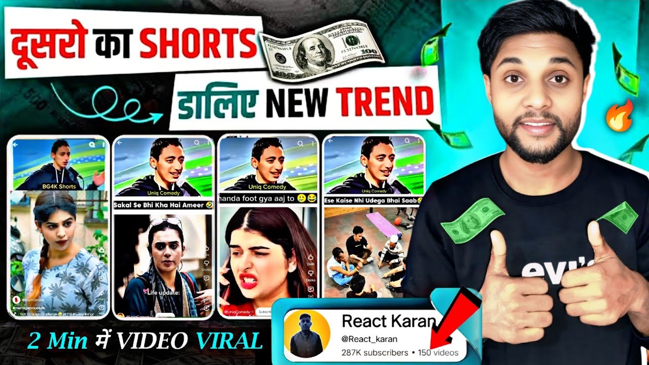 🚀दूसरों के Short से मात्र 7 दिनों में किया 3 लाख SUBS💹 || रातों रात MONETIZE