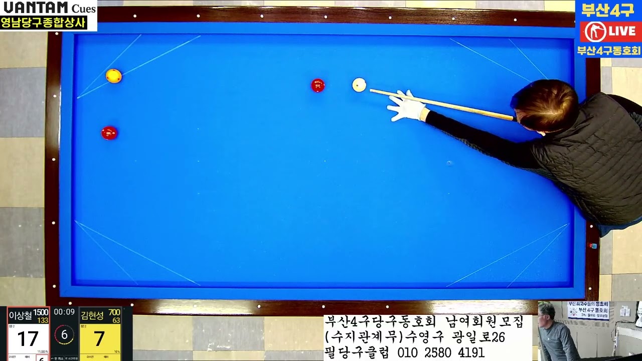 2026 02 23 700대1500박빙경기