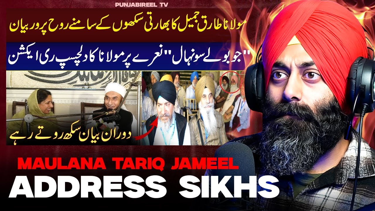 Indian Reaction on Maulana Tariq Jameel Address Sikh Community | Maa in Islam !!