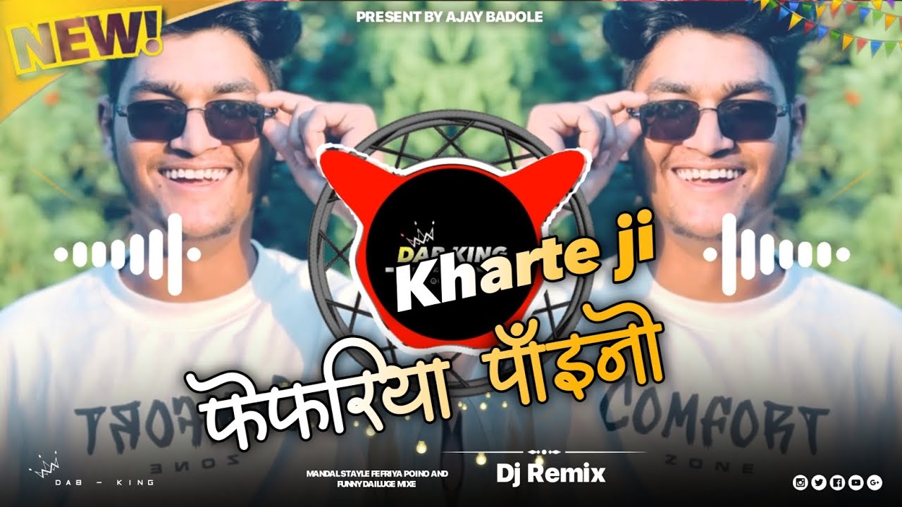 🔥Kharte Ji - Fefriya Poino Mandal‼️Dailuge Mixe‼️New Aadiwasi 2025 Dhamaka - Kharte Ji & DAB🔥
