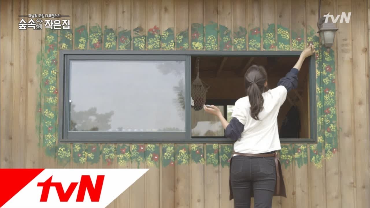 Little House in the Forest 영화 ′내 사랑′을 떠올리며, 박신혜의 꽃밭 그리기♥ 180518 EP.7