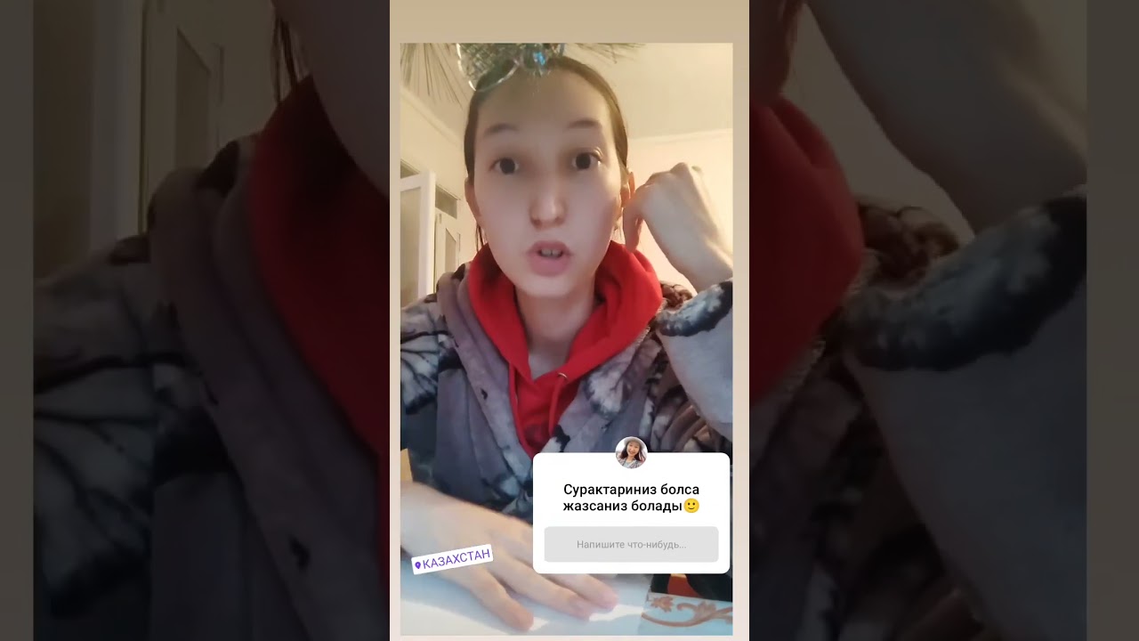 Каспий магазинмен жумыс жасау ушин не истеу керек?