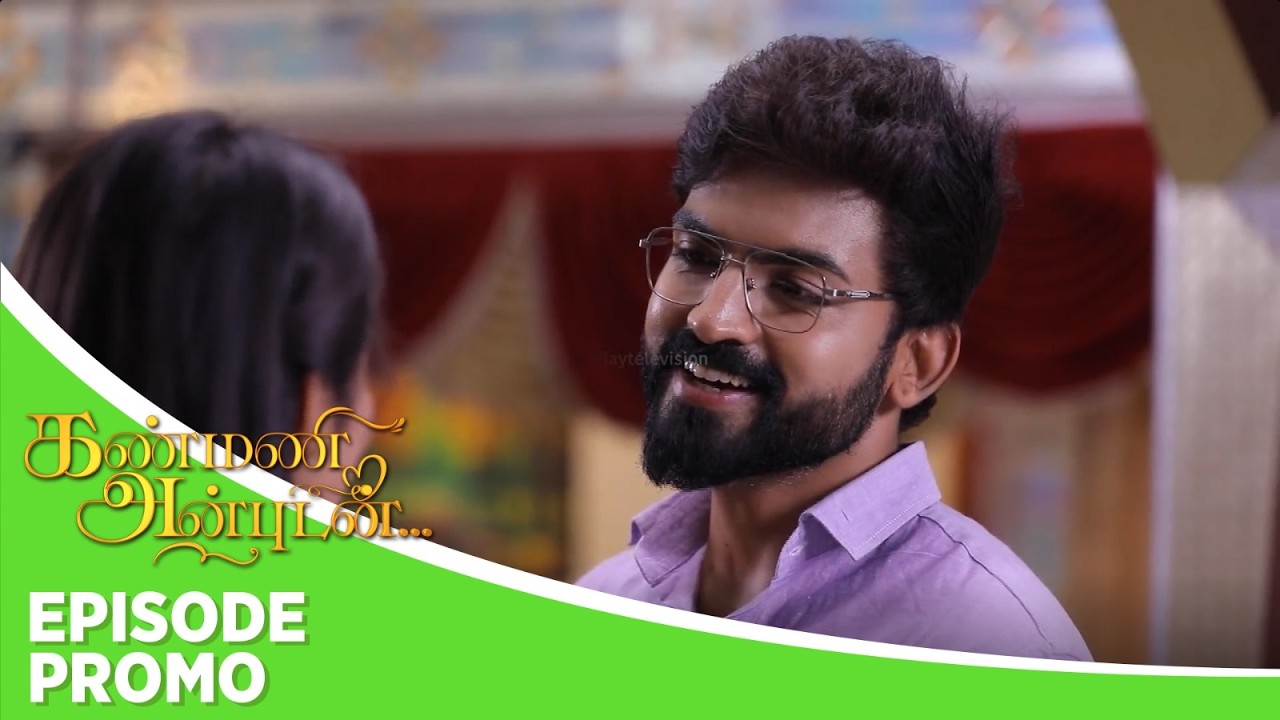 Kanmani Anbudan | Episode Promo | 23rd February 2026