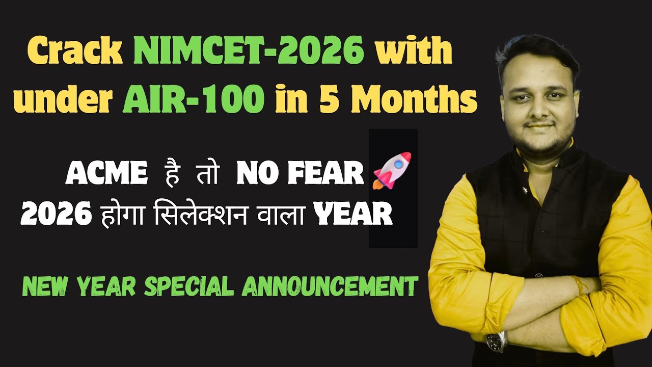 NIMCET 2026 Crack Karna Hai? 🔥 Lakshya 3.0 Batch is LIVE | ACME Academy