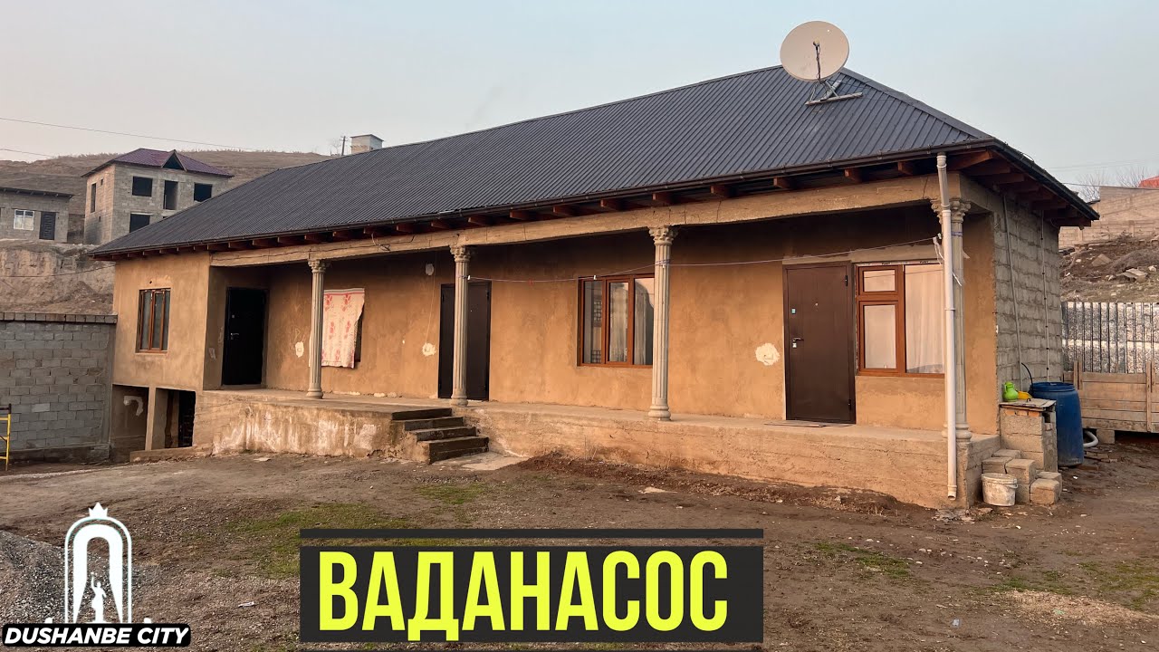 Срочно Хавлии Фуруши дар Ваданасос Душанбе 2025 Dushanbe city