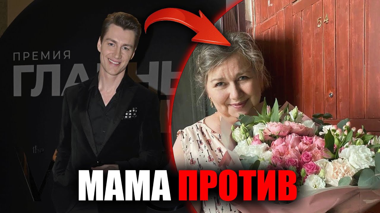Мать Воробьёва не выдержала: Гарифуллина держит артиста на коротком поводке?