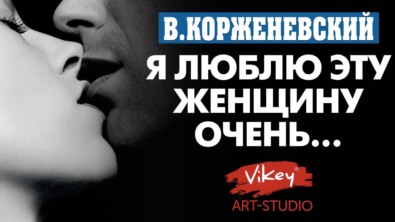 Стихи о любви 