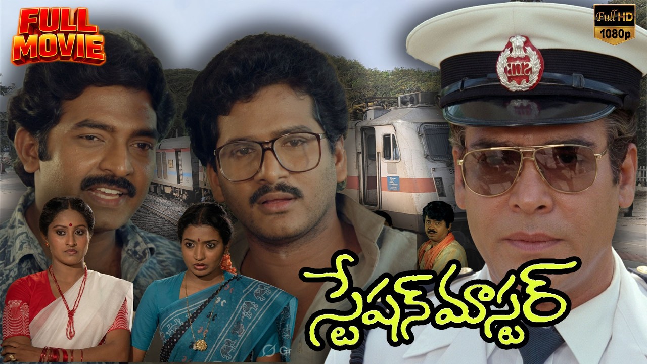 Station Master Full Movie Telugu [HD] Rajendra Prasad | Jeevitha | Rajasekhar Super Hit Movie 