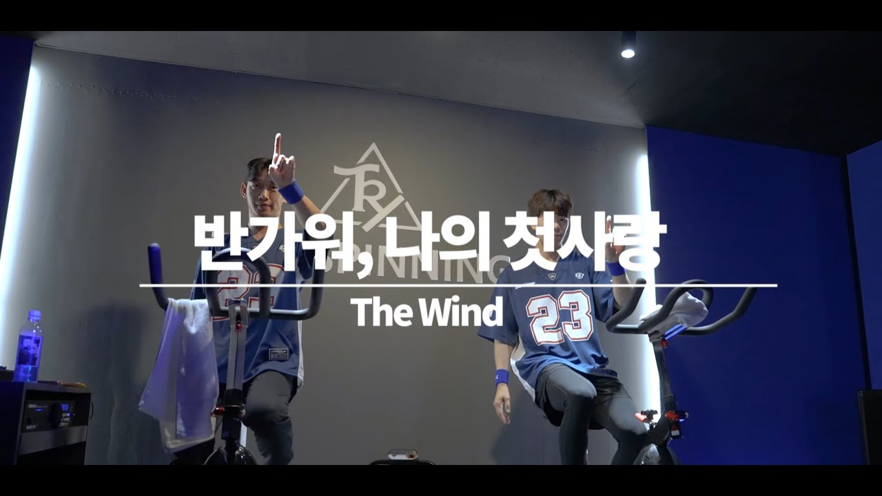 25.10.19 연합 오픈 클래스(BN스피닝 주최 / 레피니트,에스템,두스피닝 연합 오픈클래스)