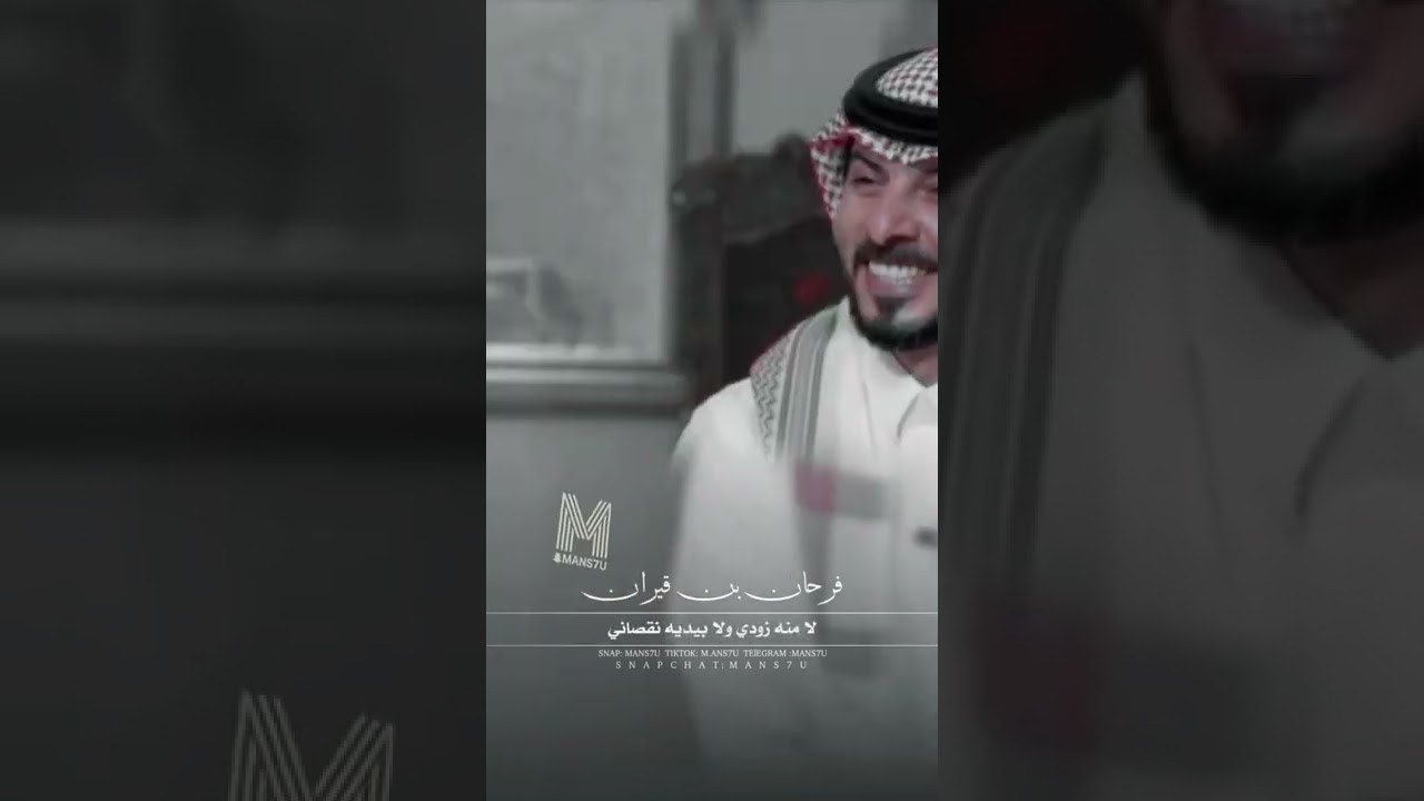 فرحان بن قيران ✨ يا مل عينً تهامل تقل مطروفه •• نوبات ارد الدموع ونوب تعصاني