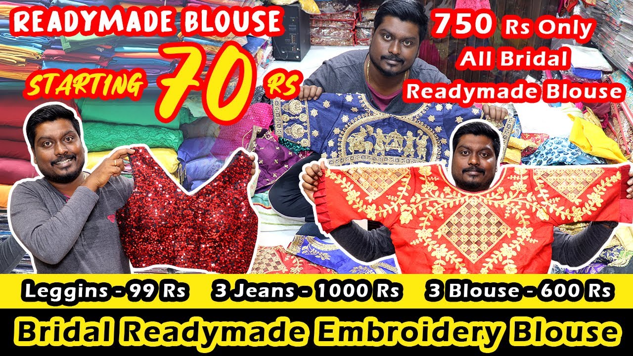 70 Rs முதல் Readymade Bridal Blouse | Aari Blouse with Price | Embroidery Blouse | Video Shop