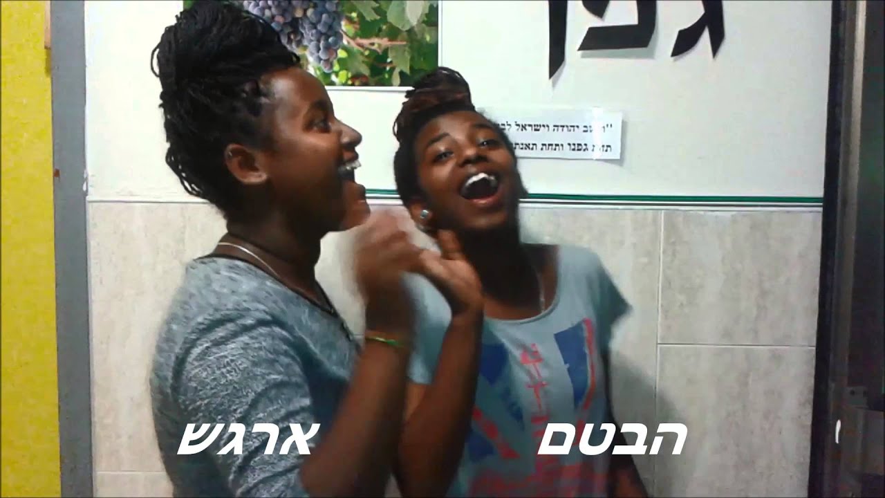 קליפ בוגרות כיתה ט' גבעת וושינגטון תשע