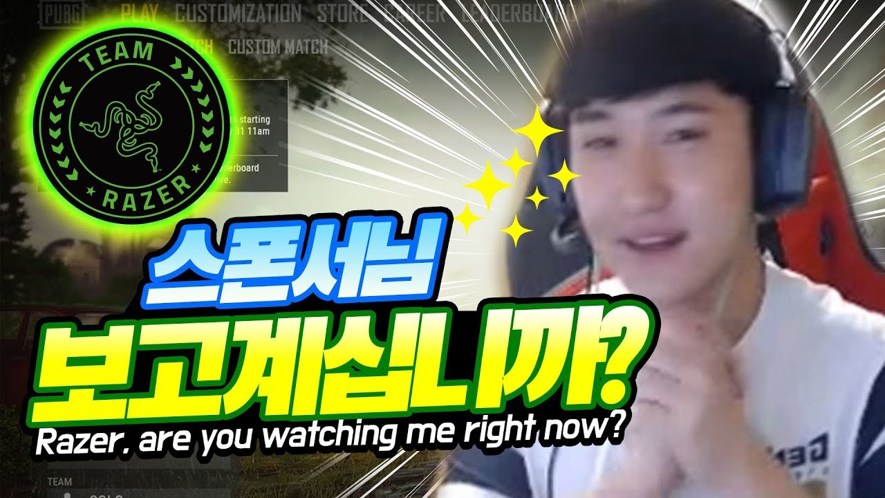 에스더의 레이저 충성! 하이라이트 (feat. 자본주의) [Gen.G BLACK]