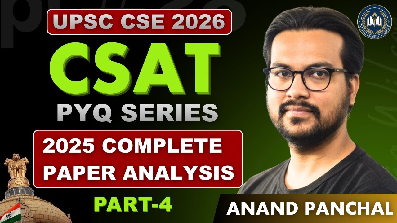 How to Clear UPSC CSAT 2026? PYQ Series | 2025 CSAT COMPLETE ANALYSIS Part-4 |  ANAND PANCHAL 