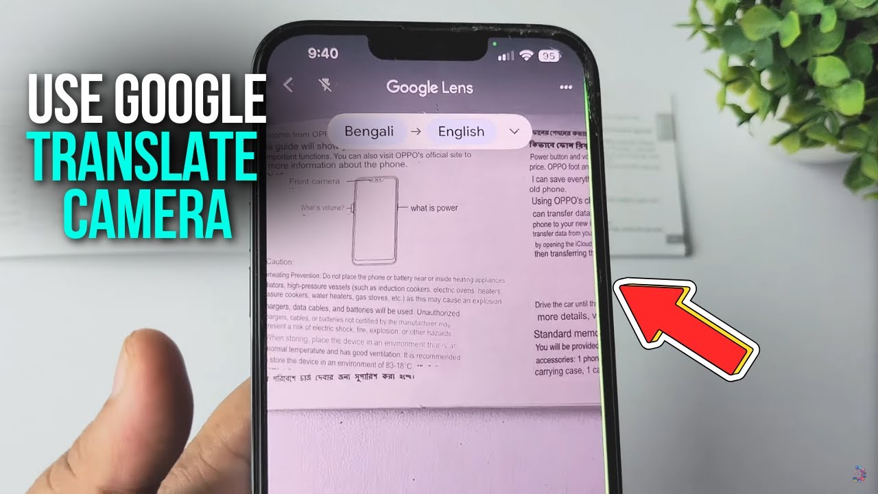 Как использовать Google Translate Camera на iPhone