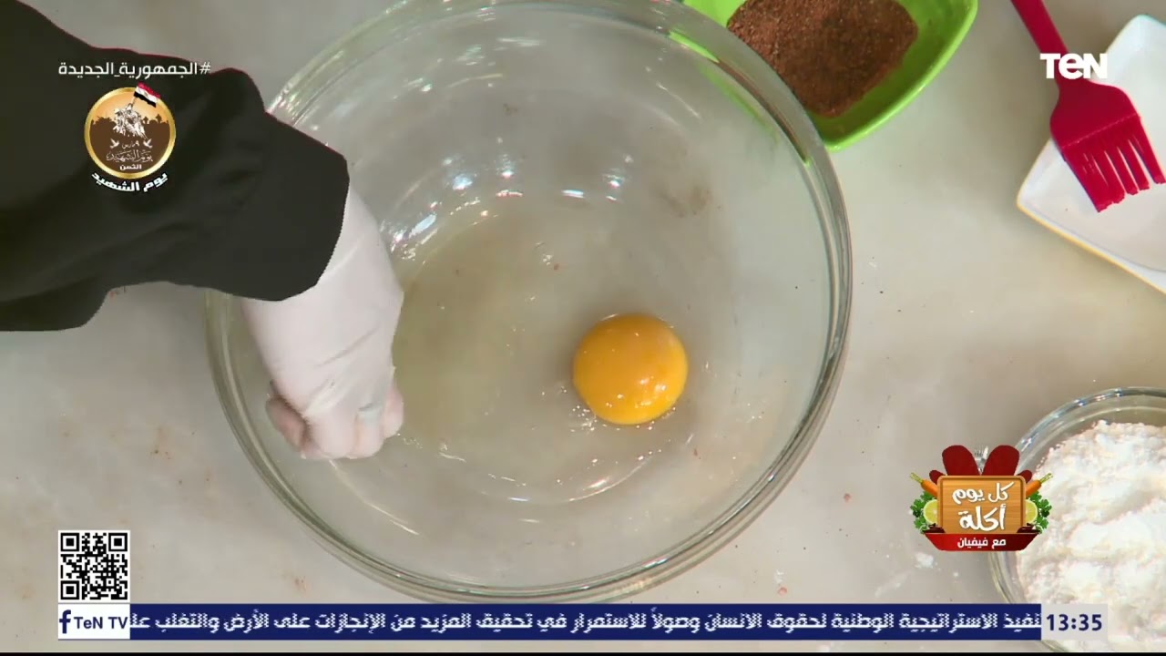 طريقة عمل كفتة بانيه مع الشيف فيفيان