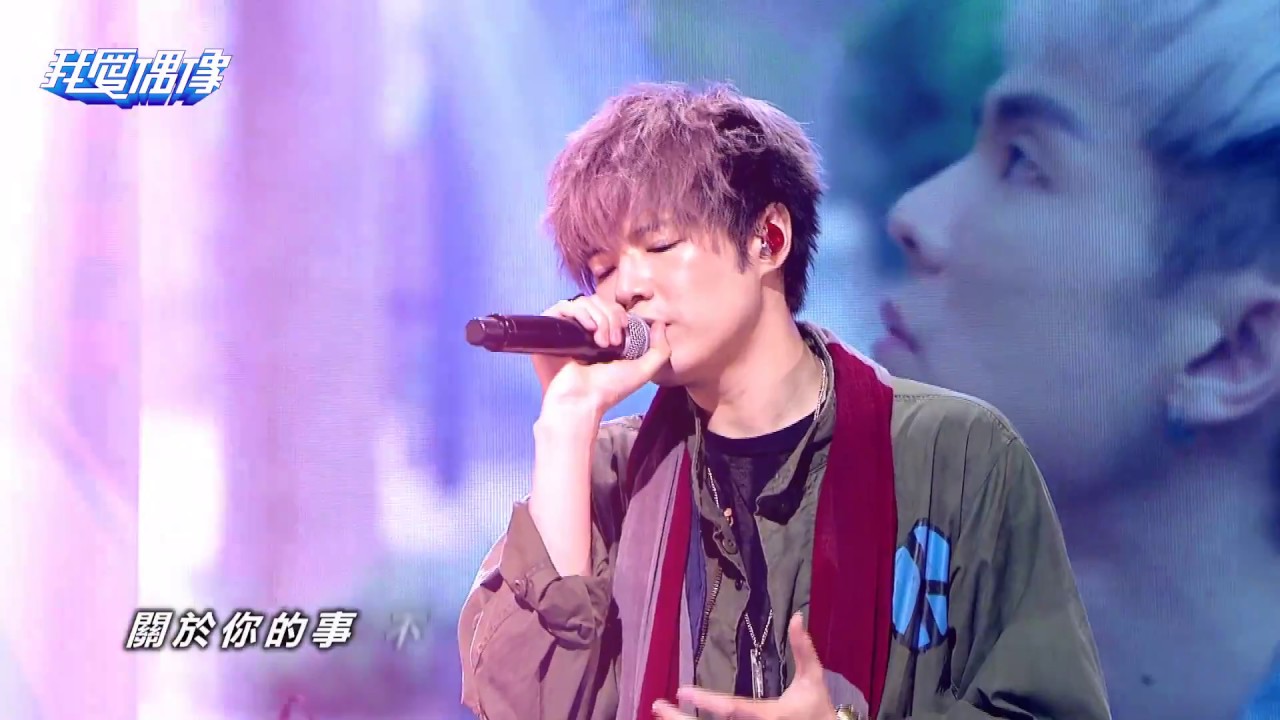 八三夭《生存指南》唱出社會現況 孫盛希曲風轉變再出輯 @ MTV 我愛偶像 Idols of Asia