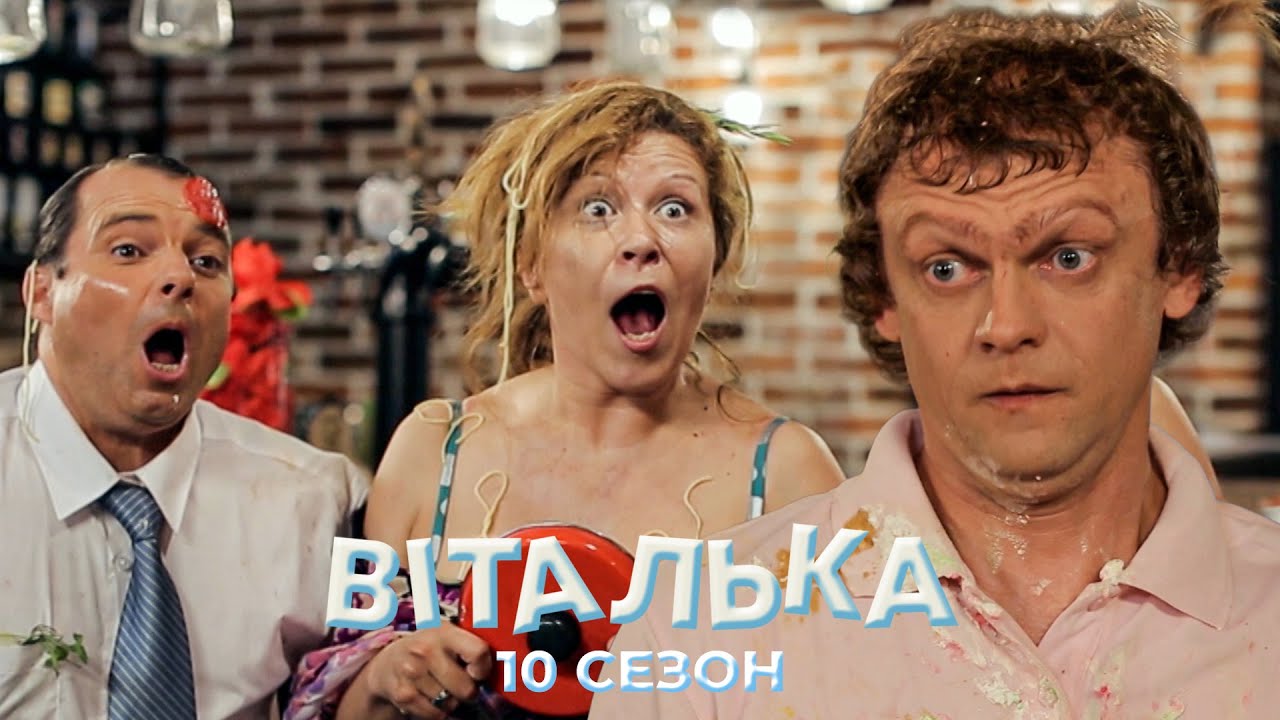 💔 Скандал у сім’ї: Наташа відмовляється жити зі свекрухою | комедія | український серіал