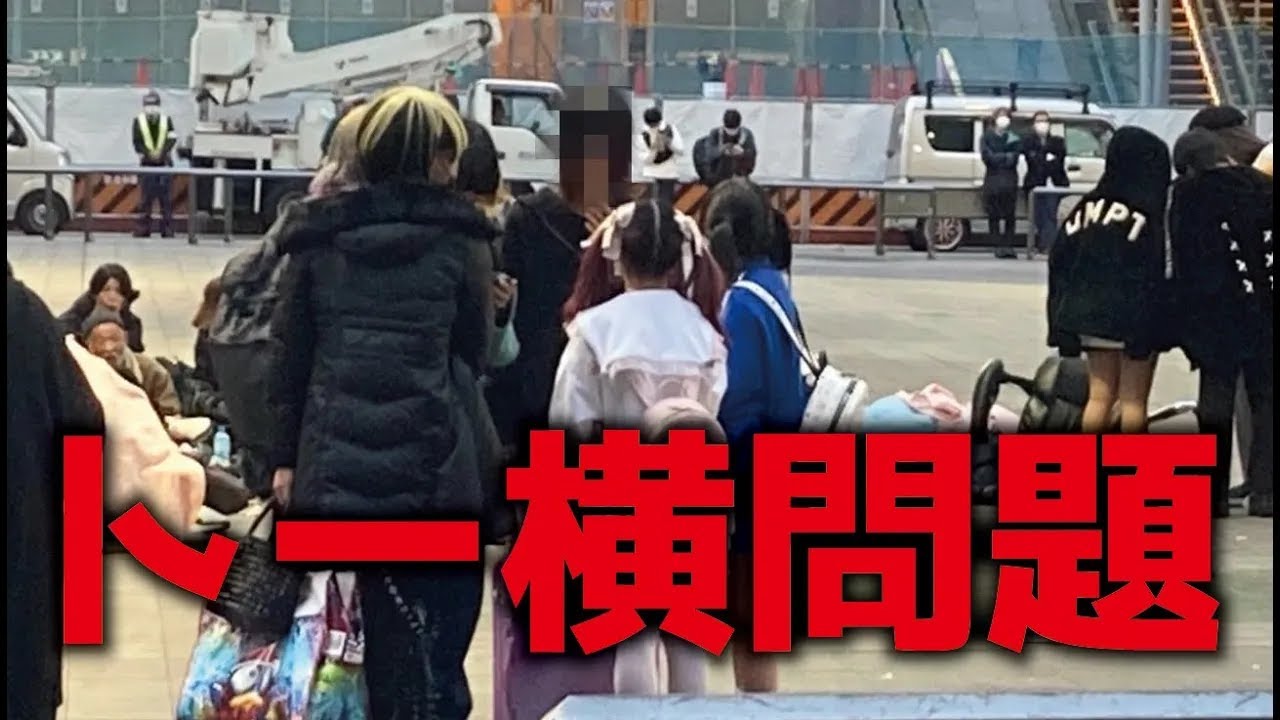正直、考えが甘かったです…【トー横問題】