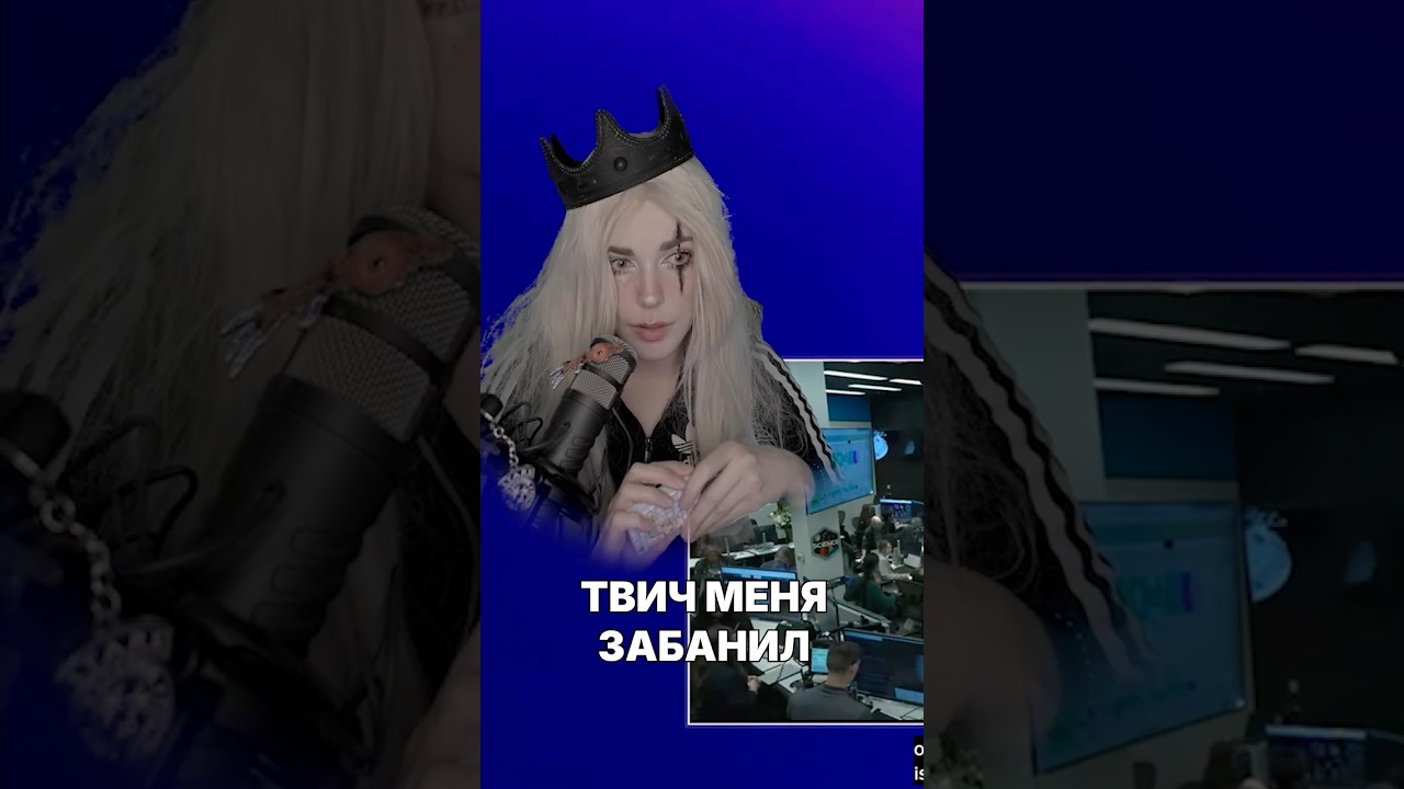 БАН за социальный эксперимент