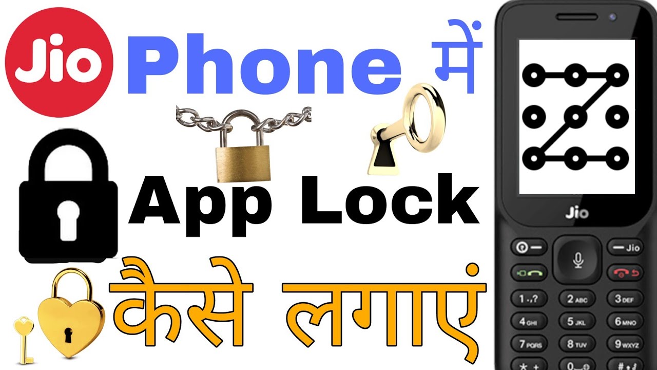 Jio phone me app lock kaise lagaye | jio me app lock kaise lagaye 2023 | New Update | Jio Phone