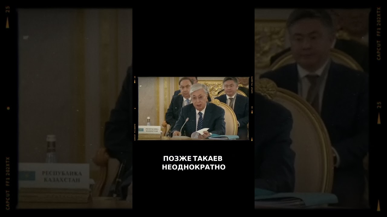 Казахстан: Обнуление Токаева и выборы
