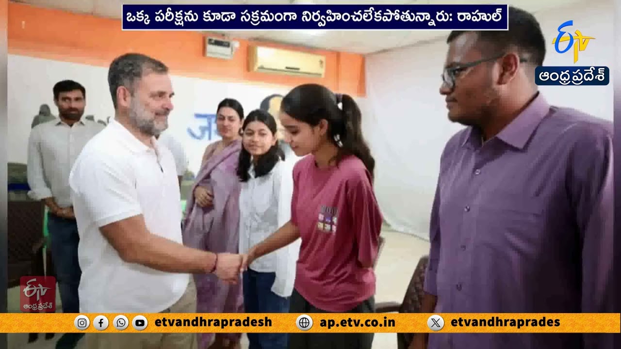 Rahul Gandhi Slams Modi Government Over CUET, NEET and Exam Management