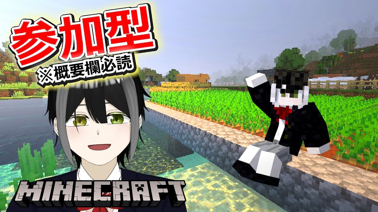 【マイクラ統合版】エリトラ探す、？【参加型】【はぢゅ丸 /VTuber】