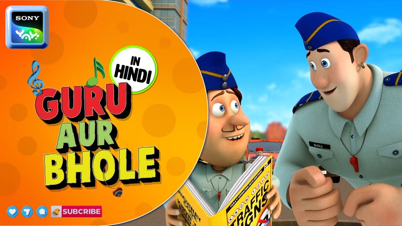 Traffic Jam Mein Guru-Bhole Ka Full Dhamaal! | Guru Aur Bhole | Cartoon for Kids