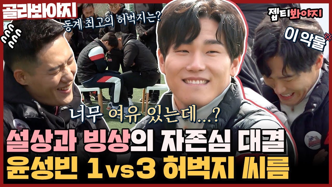 [골라봐야지] 