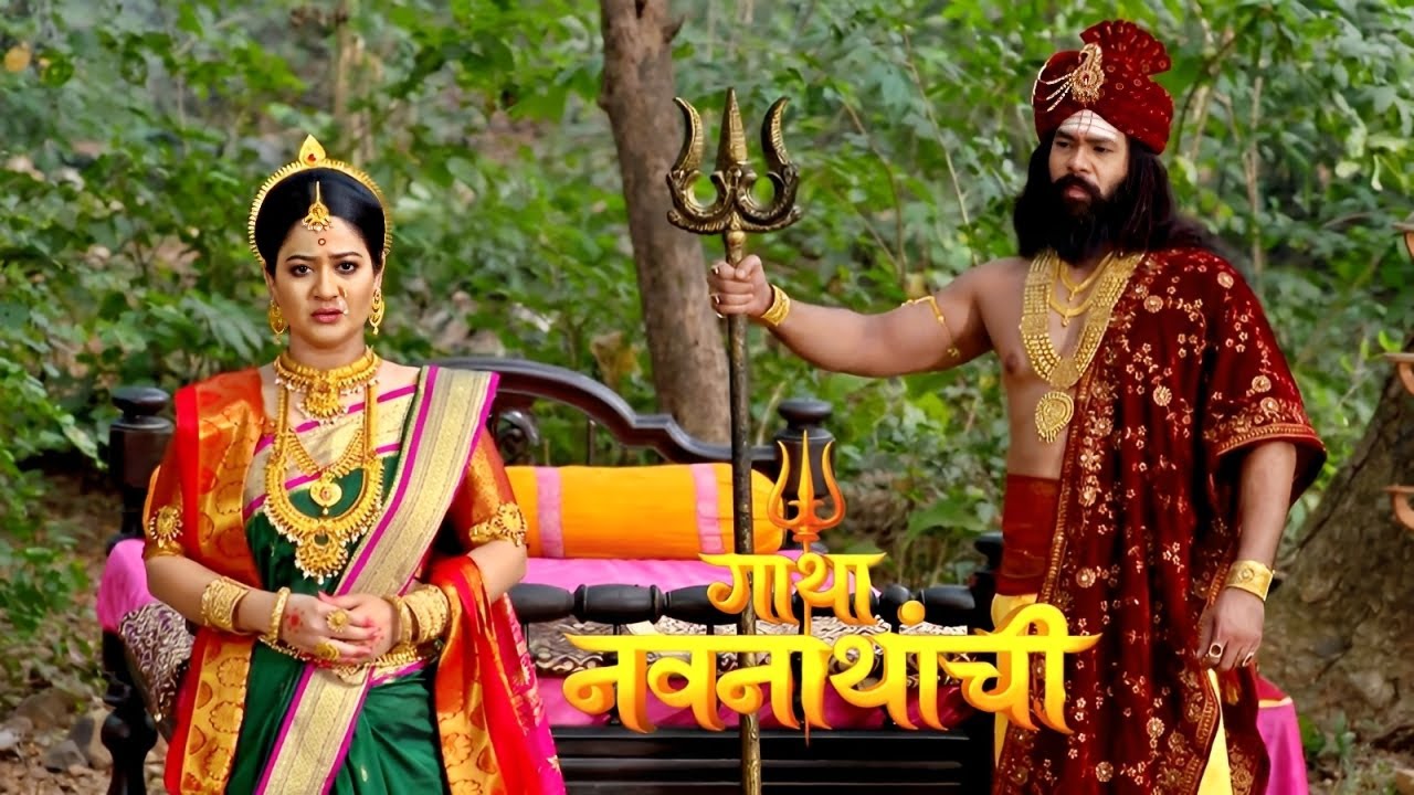 Gatha Navnathanchi | नाराज झालेल्या मैनावतीला समजावू शकतील का मच्छिन्द्रनाथ | Full Episode 148