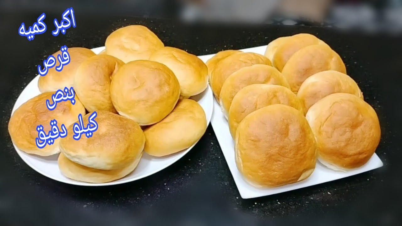ليه تشتريها❗ده بدقيق ومايه❗اعمليها بسرعه الصاروخ