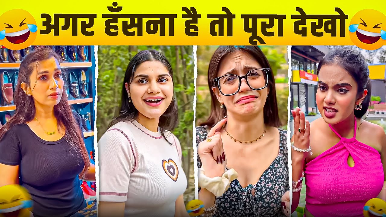 New Funny Video😂। Trending Funny Video🤣। New Instagram Funny Video😃। New Comedy Video😁। Viral Video😂