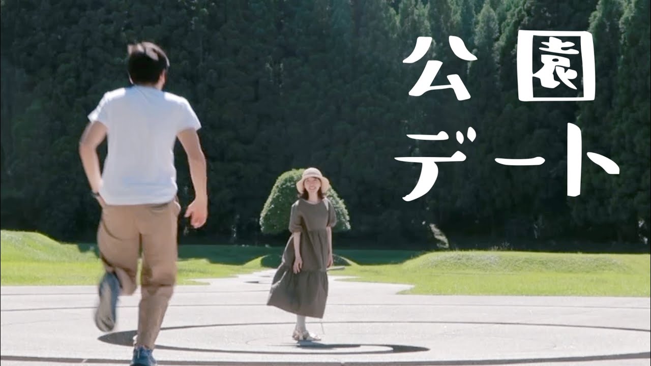 奈良の芸術の森でお弁当食べて遊ぶデート🍱👫｜日韓カップル