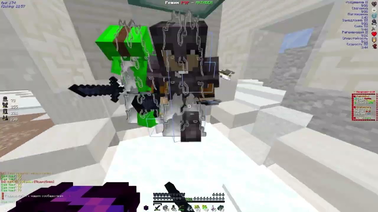 PvP Funtime | O_o