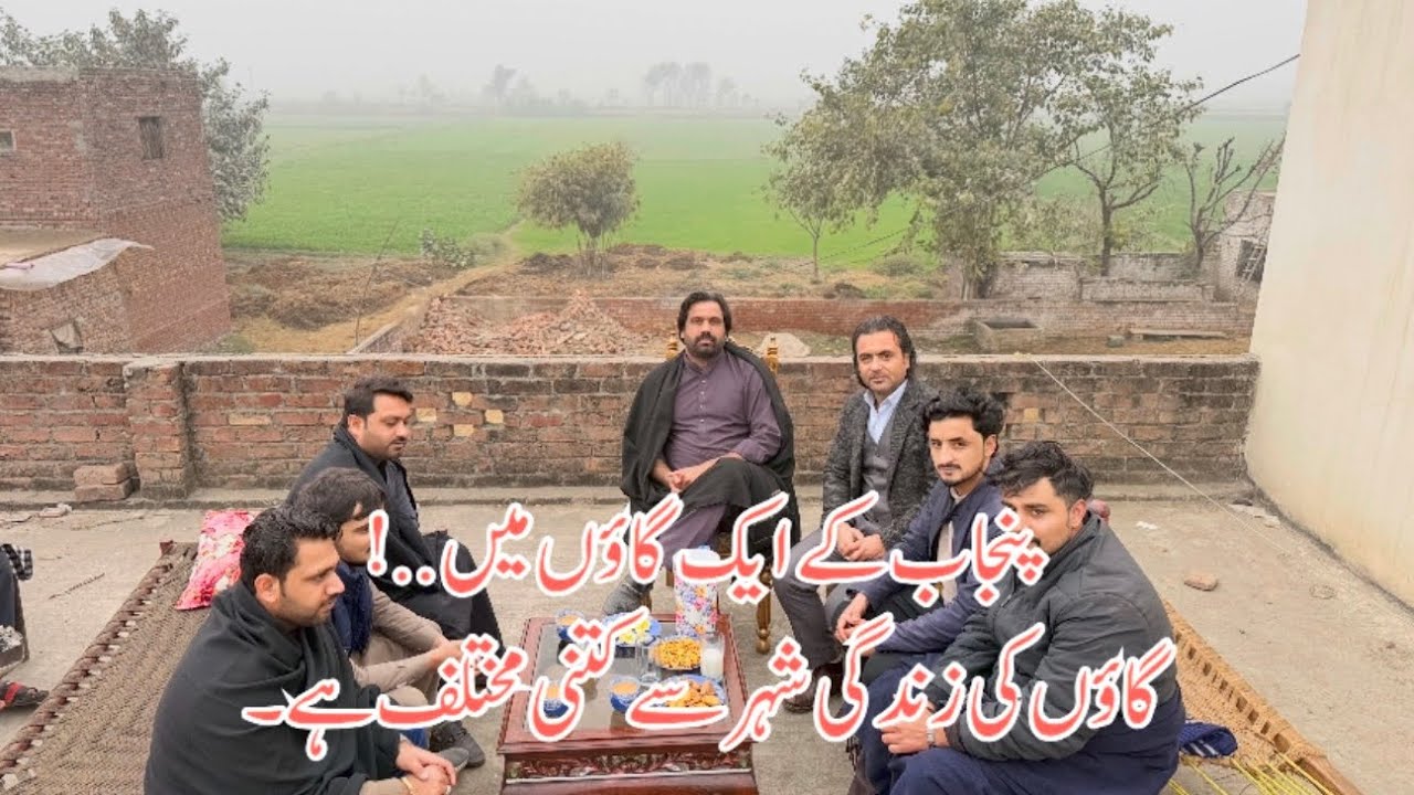 Life in a Valley of Pakistan | Kamoki gujranwala Pakistan 