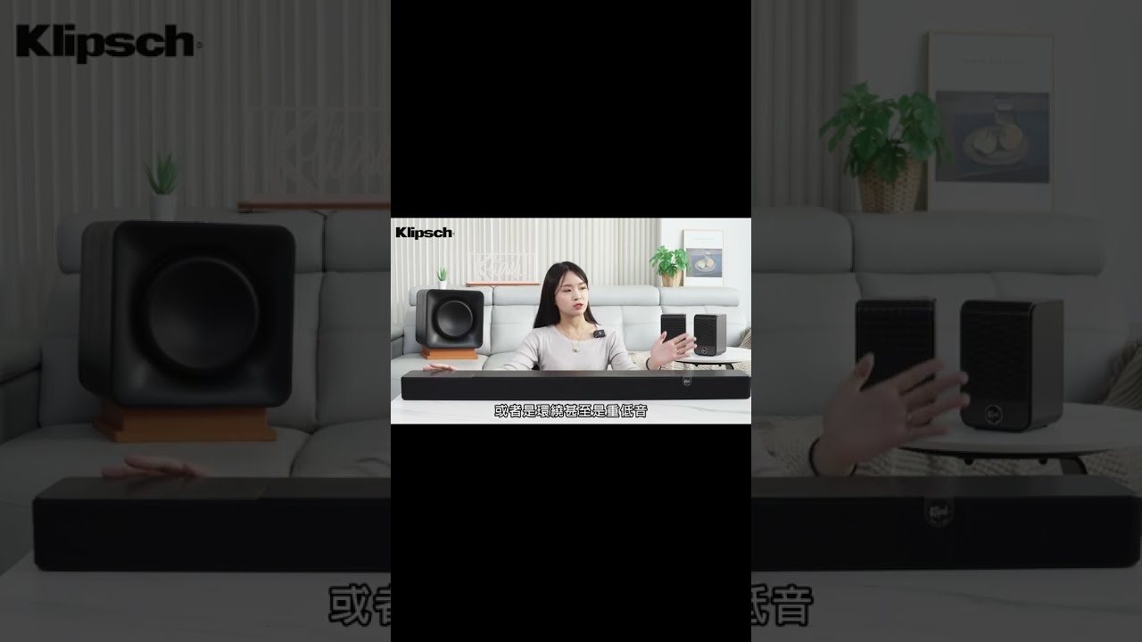 Klipsch Flexus系列聲霸 Core 200 / Sub100 / Surr 100 好市多也買的到