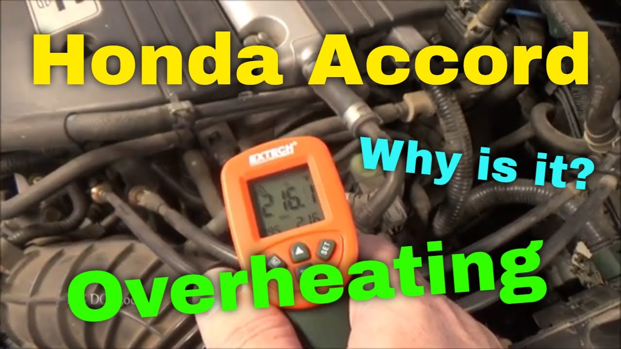 Почему мой Honda Accord перегревается? - Уровень охлаждающей жидкости в норме