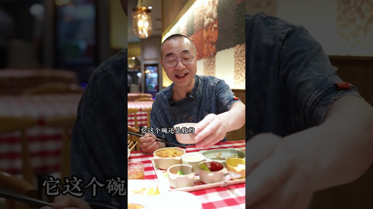 儿童节后西贝放大招！刘老师边撸串边喊重来，到底发生了什么？ #西贝 #心动打卡指南 #刘仪伟