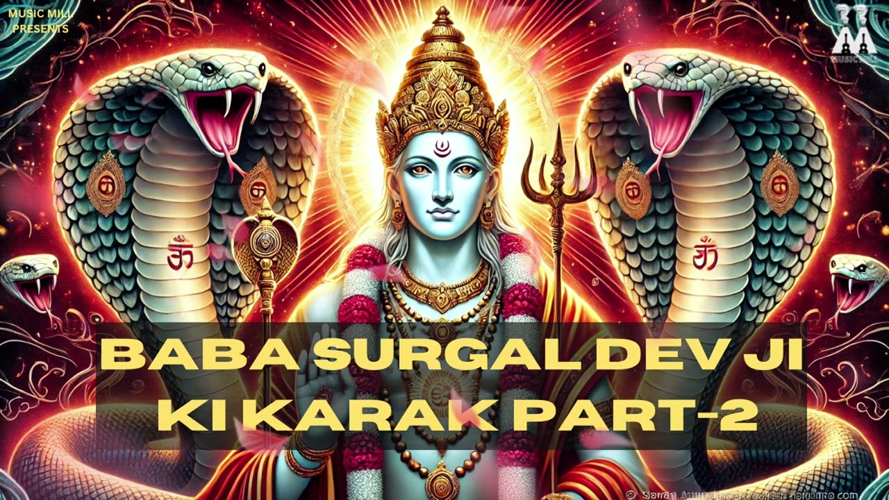 Baba Surgal Dev JI ki Karak | Sunny Jogi | D sun | Music Mill | Part2 | Jai Kuldevta |