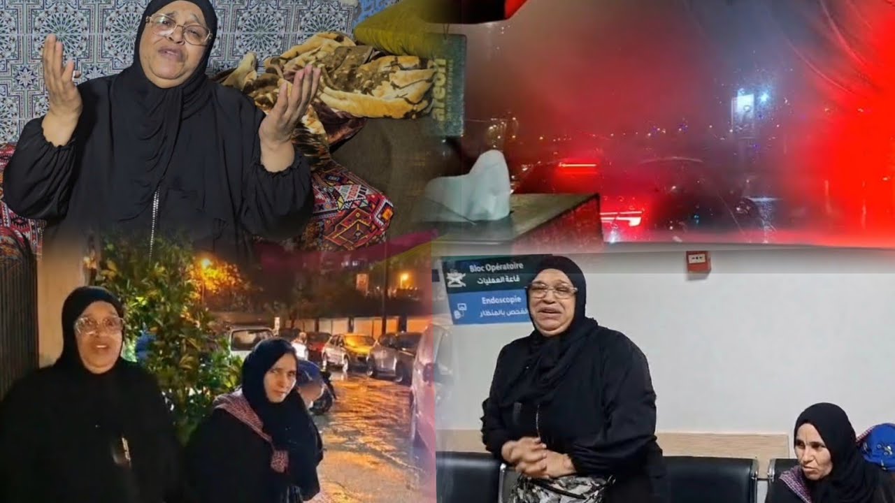 دعواتكم مع عمي مصطفى يدوز هد محنة بخير وسلام😔😭 للتواصل 0601749659