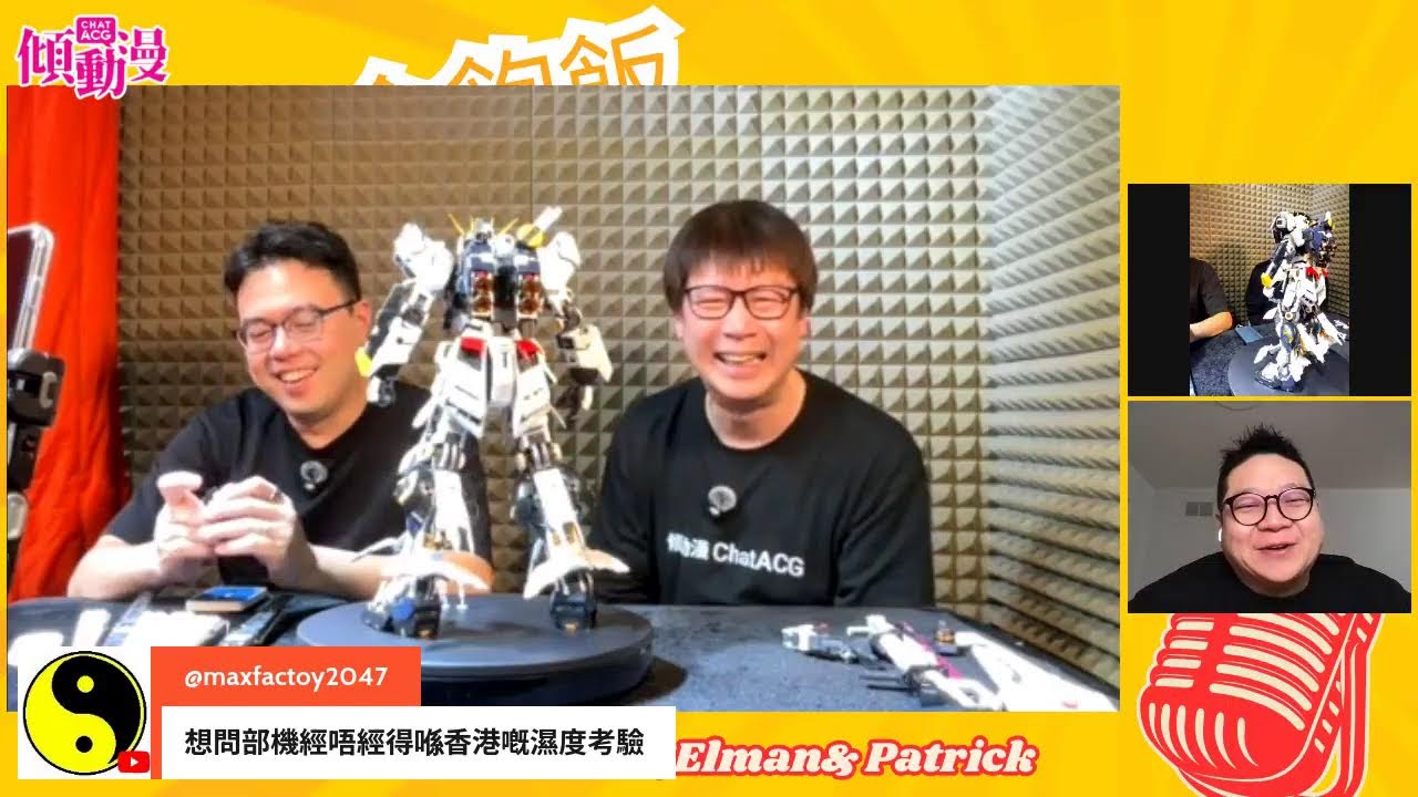 現場拆解Nu高達